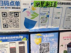 -茶百道(湖墅潮王路店)