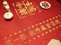 -山西会馆·晋菜·晋商宴·牌匾博物馆(胜利东街店)