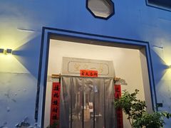 门面-望京一号(菜户营店)