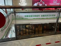 -昆百大泰业城