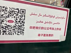 -彩贝乐超市