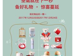 -星巴克(天津鲁能中心第三店)