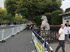 -南京中国近代史遗址博物馆(南京总统府)