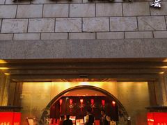 门面-西安饭庄·非遗陕菜(钟楼店)