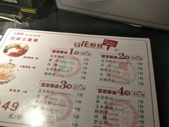 菜单-八婆婆烧仙草(中山路店)
