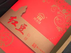 -阿吉仔(大元路店)