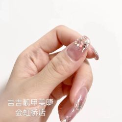 -吉吉靓甲美睫