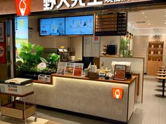 -励骏庞都广场(琴政路店)