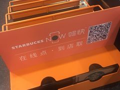 -星巴克(无锡大东方店)