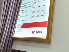 -郑远元专业修脚房(宣化路店)
