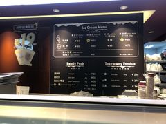 -哈根达斯(天河城店)
