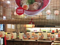 -烧鸟横丁(联发文创口岸店)