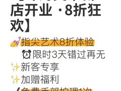 -利腾金力湾商业中心