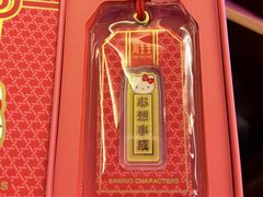 -首开·龙湖成都西宸天街