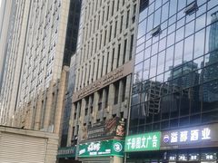 -水果地带(中航国际店)