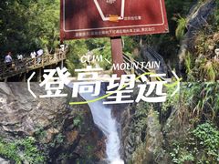-岳西天峡风景区
