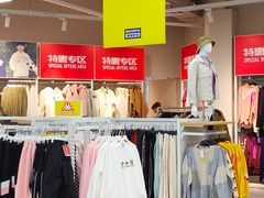 -BIGOFFS超级折扣(中街星汇广场店)