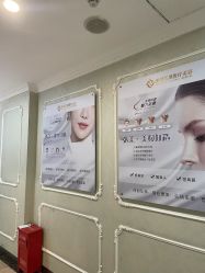 -弘美医美·艾维岚童颜抗衰中心