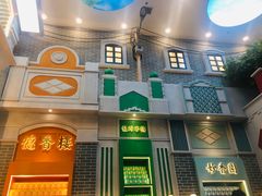 -点都德(北京路贰店)