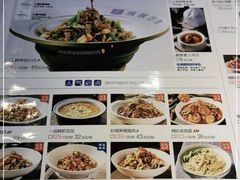 -兰湘子·湘菜小炒(长安万科广场店)