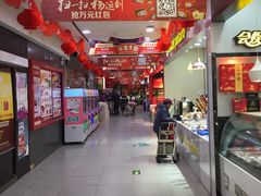 -北京华联生活超市(北京常营店)