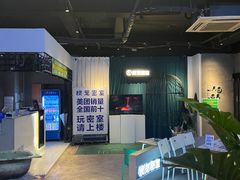 -棂笼·深度沉浸密室(武汉旗舰店)