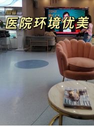 -重庆军美医疗美容医院
