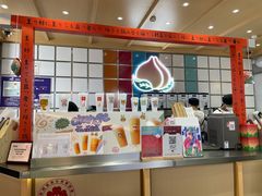 -伏小桃(雁塔MOMOPARK店)