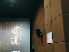 -SFC上影百联影城(大上海4DX店)