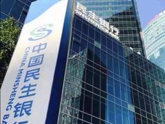 -中国民生银行(上海分行营业部)