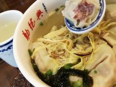 -勤德兴(湖滨路店)
