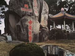-莲花峰风景区