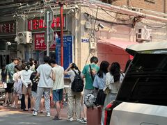 -王中王刨冰