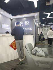-东方悦美肤造型