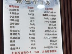 -楚氏正骨推拿按摩院(九水东路店)
