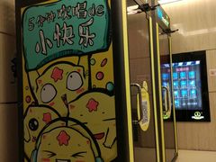 -万达影城(春树里广场店)