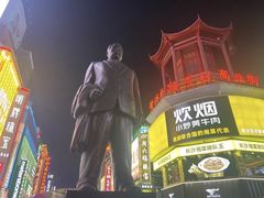 -黄兴南路步行商业街