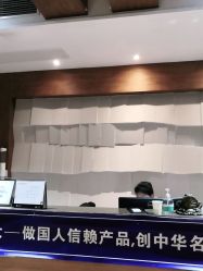 点击看大图 -香秀空间科技抗衰·美容中心