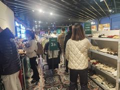 -百盛优客城市广场(天山店)