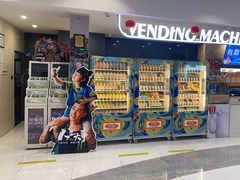 -幸福蓝海国际影城(扬名IMAX店)