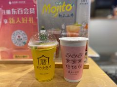 -厝内小眷村(福州永嘉天地店)