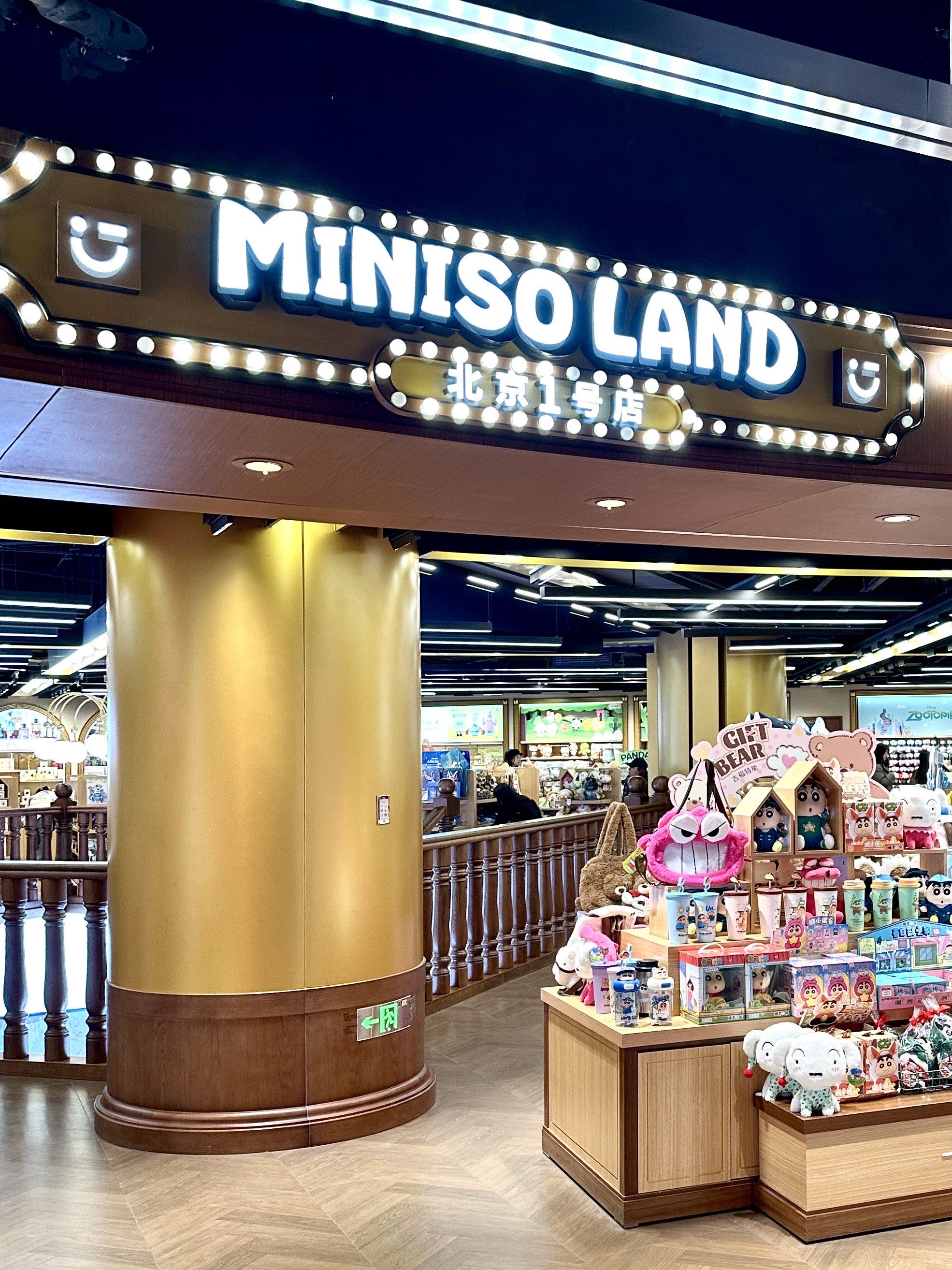 minisoland 北京壹号店 超大两层逛起来也太爽了吧
