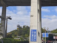 -广州市白云山风景名胜区