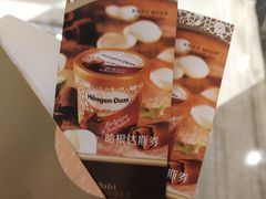-芭菲盛宴·环球美食(解放碑英利国际店)