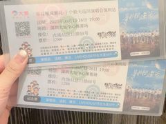 -深圳中海凯骊酒店