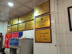 门面-正宗刘记不翻汤(和园店)