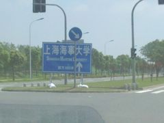 -上海海事大学(临港校区)