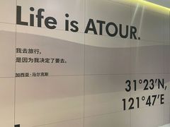 -上海虹桥中心爱琴海亚朵S酒店