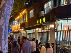 -川香煲(茅台路店)