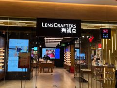 -LensCrafters亮视点·Nikon尼康精选(北京嘉里中心店)
